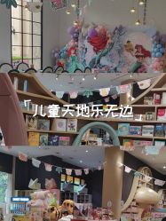 -奈尔宝·儿童乐园·亲子餐厅(星河湾店)