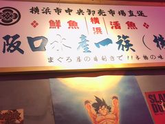 -白石的深夜食堂(济南万象城店)