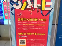 -冰纷万象滑冰场(深圳万象城店)