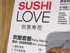 -Sushi Love 创意寿司(丽影广场店)
