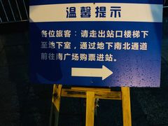 -金华站