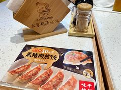 -味千拉面(双井店)