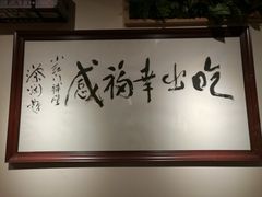 -红门金汤·港式火锅(英皇集团中心店)