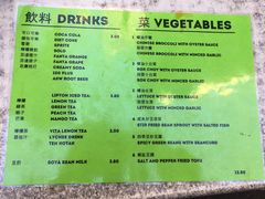 菜单-玫瑰苑烧腊饭店