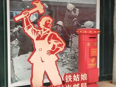 -红旗渠纪念馆