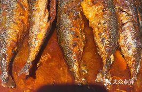 Eggplant with Pollack