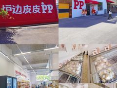 -来噻布布 Lets BUBU