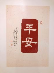 -堃腾月子会所