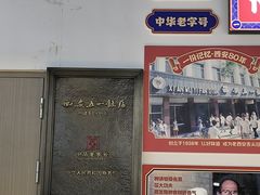 -五一饭店(唐都里店)