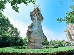 -柯岩风景区