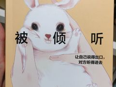 -当当书店(国泰广场店)