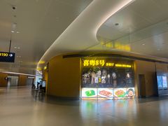 -卡乐星(浦东机场店)