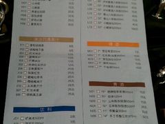 菜单-新白鹿餐厅(西湖银泰店)