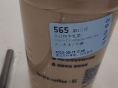 -瑞幸咖啡(清华科技园·唐诗主题店)