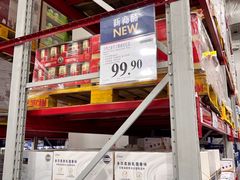-山姆会员商店(亦庄创意生活广场店)