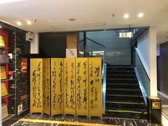 -留芳·文旅古月楼(老街店)