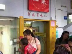 android_upload_pic-盛京一禾