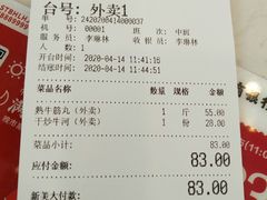 -八合里牛肉火锅(新洲店)