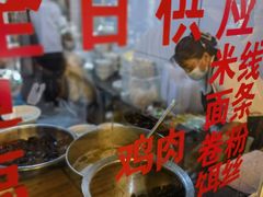 -文山荷鲜居(翠湖店)
