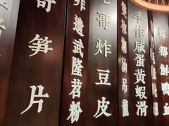 -哥老官重庆美蛙鱼头(宝山龙湖店)