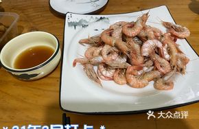 Boiled Oyster Shrimp