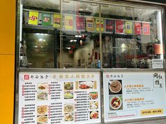 -都谷包子(天一广场店)