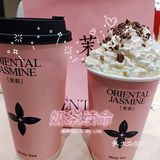 茉莉奶白已经火到欢乐谷了吗[礼花]