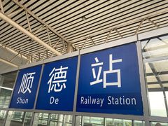 -红星光发煲仔饭(文海店)