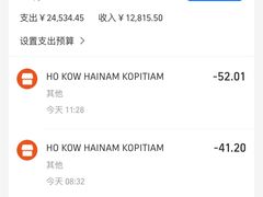 -何九海南茶店(鬼仔巷店)