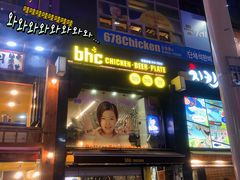 -BHC炸鸡(明洞总店)
