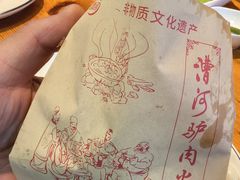 -漕河全驴宴饭店(徐水店)