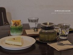 -MAISON门前杂货店