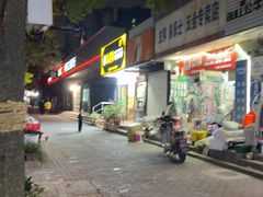 -卡迷尔牛肉面(佳木斯路店)
