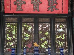 -陈家祠堂-游客中心