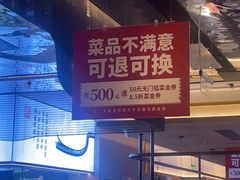 -四道菜·福建菜馆(莆田万达店)