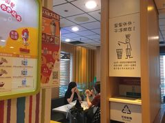 -麦当劳(总统大酒店店)