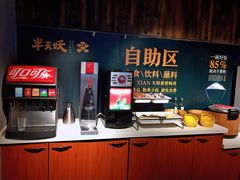 自助取餐区-半天妖烤鱼(方庄店)