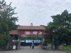 -二荆条·蜀鲜汇城市森林火锅