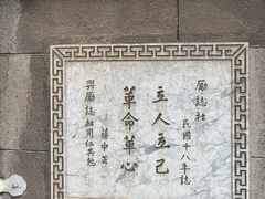 -南京钟山宾馆(江苏省会议中心)