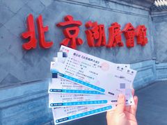 -北京湖广会馆