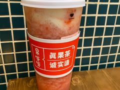 -果呀呀(国金街店)