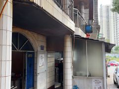 -金阳餐厅(G210国道店)