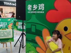 -北京华联购物中心(天通苑店)