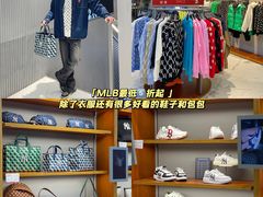 -长沙友阿奥特莱斯