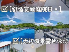 -巽寮湾