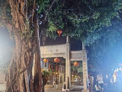 -三坊七巷历史文化街区