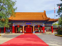 -二一九公园