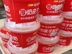 -味多美蛋糕(金顶街店)