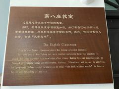 -湖南省立第一师范学校旧址