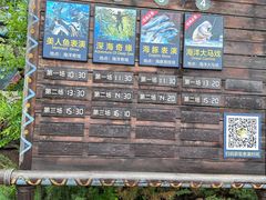 -波塞冬海底世界
